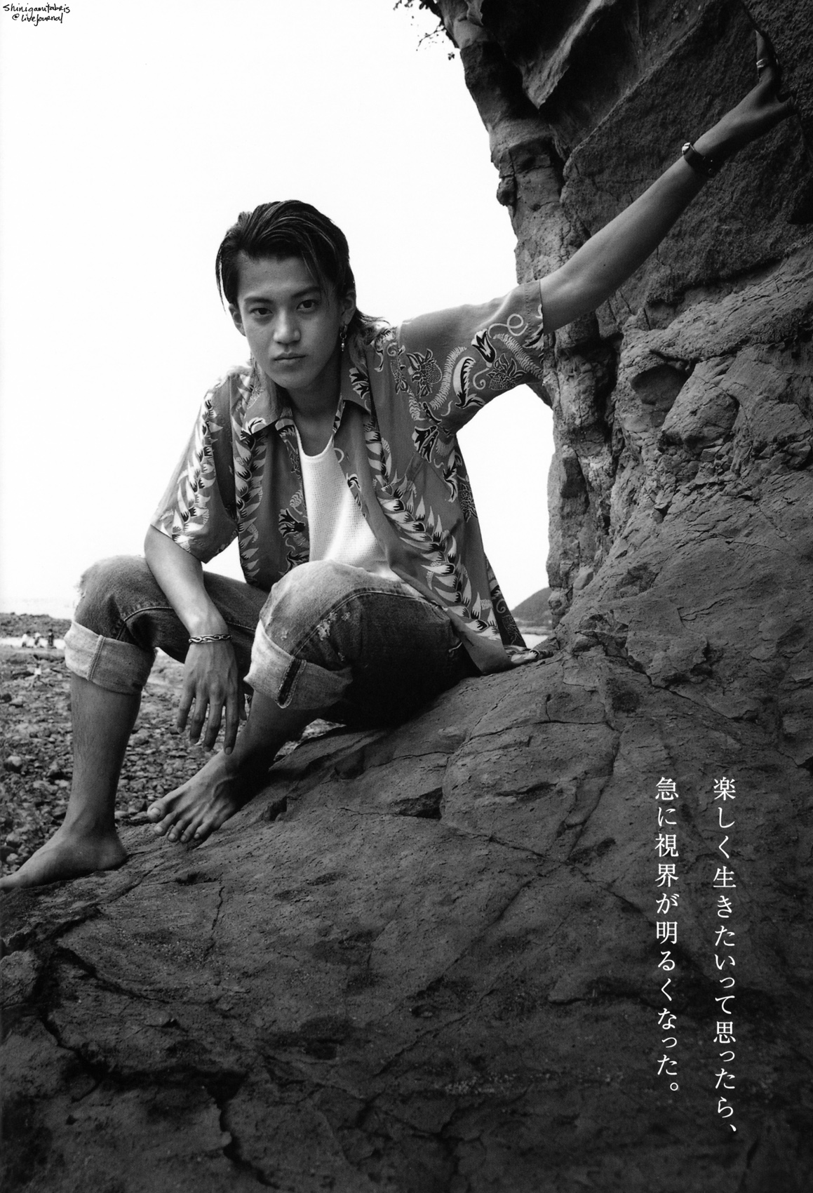 oguri, shun, first, photobook, Japan, Stars, 